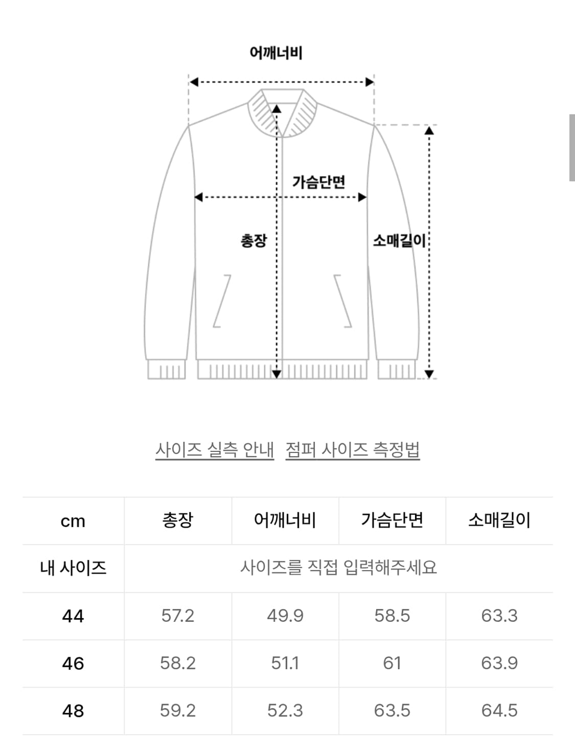 엘무드 타키사다 트위드 블루종 44 상품이미지2