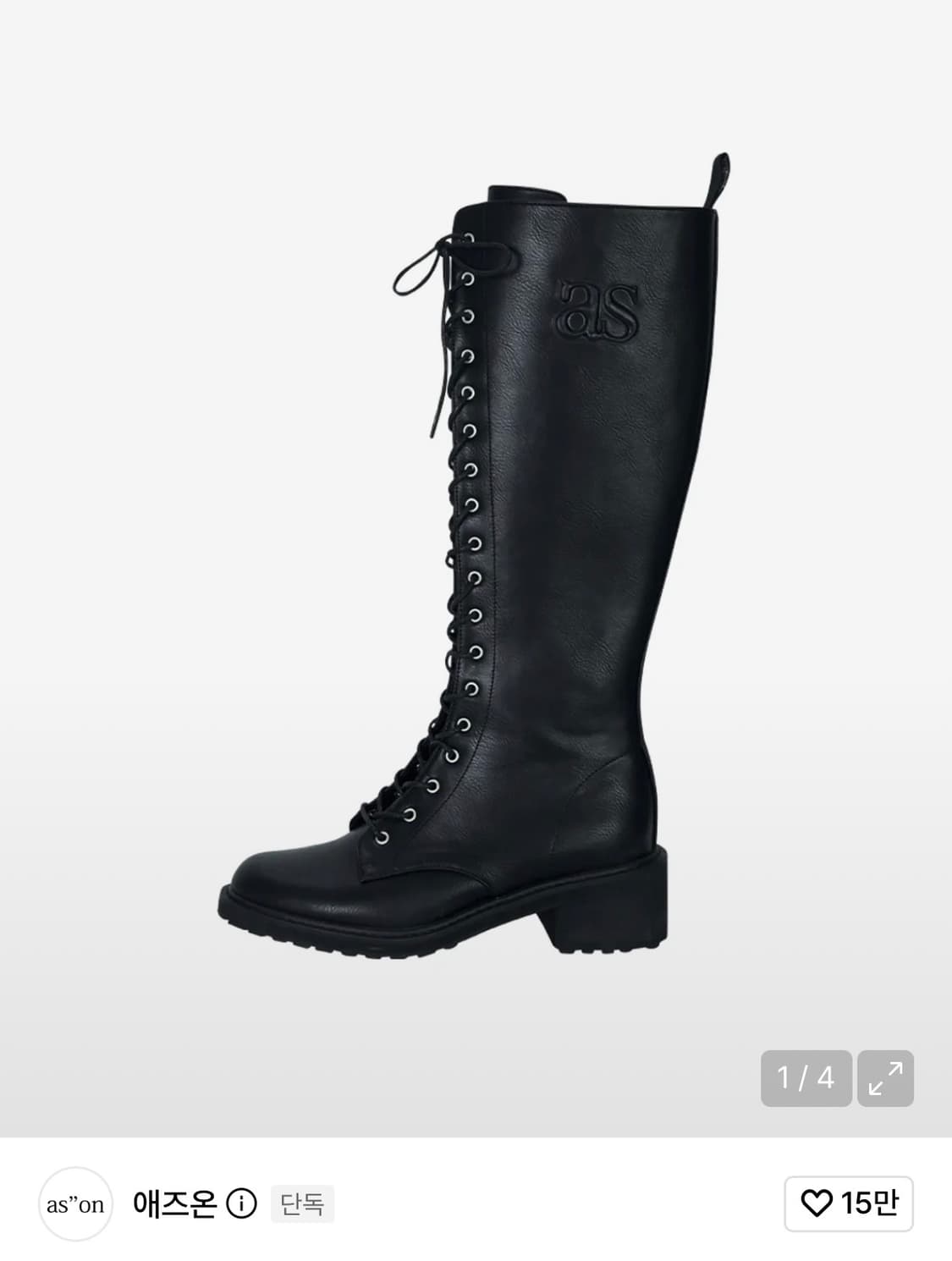 애즈온 버디 아일렛 BUDDY EYELET 부츠 상품이미지1