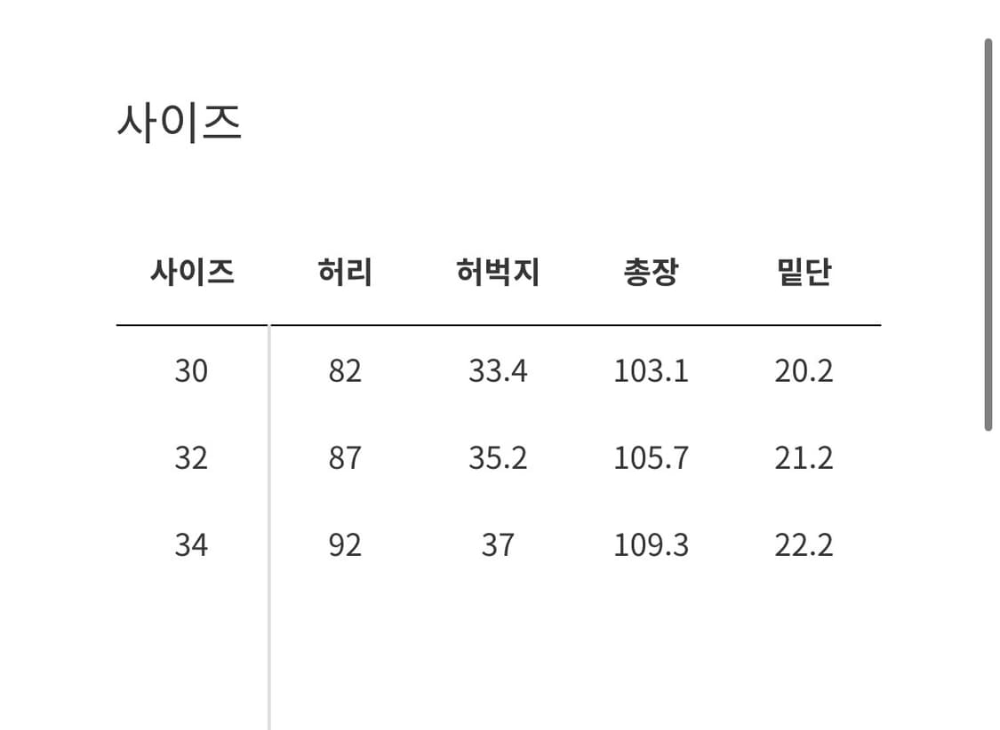 마인데님  L.Straight 5pocket - uss 34 상품이미지7