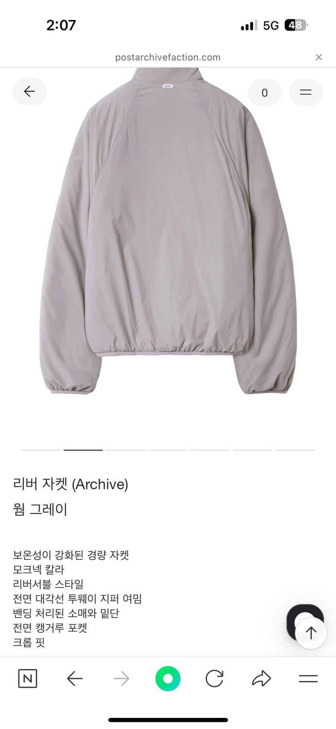 리버자켓 웜그레이 M사이즈 상품이미지6