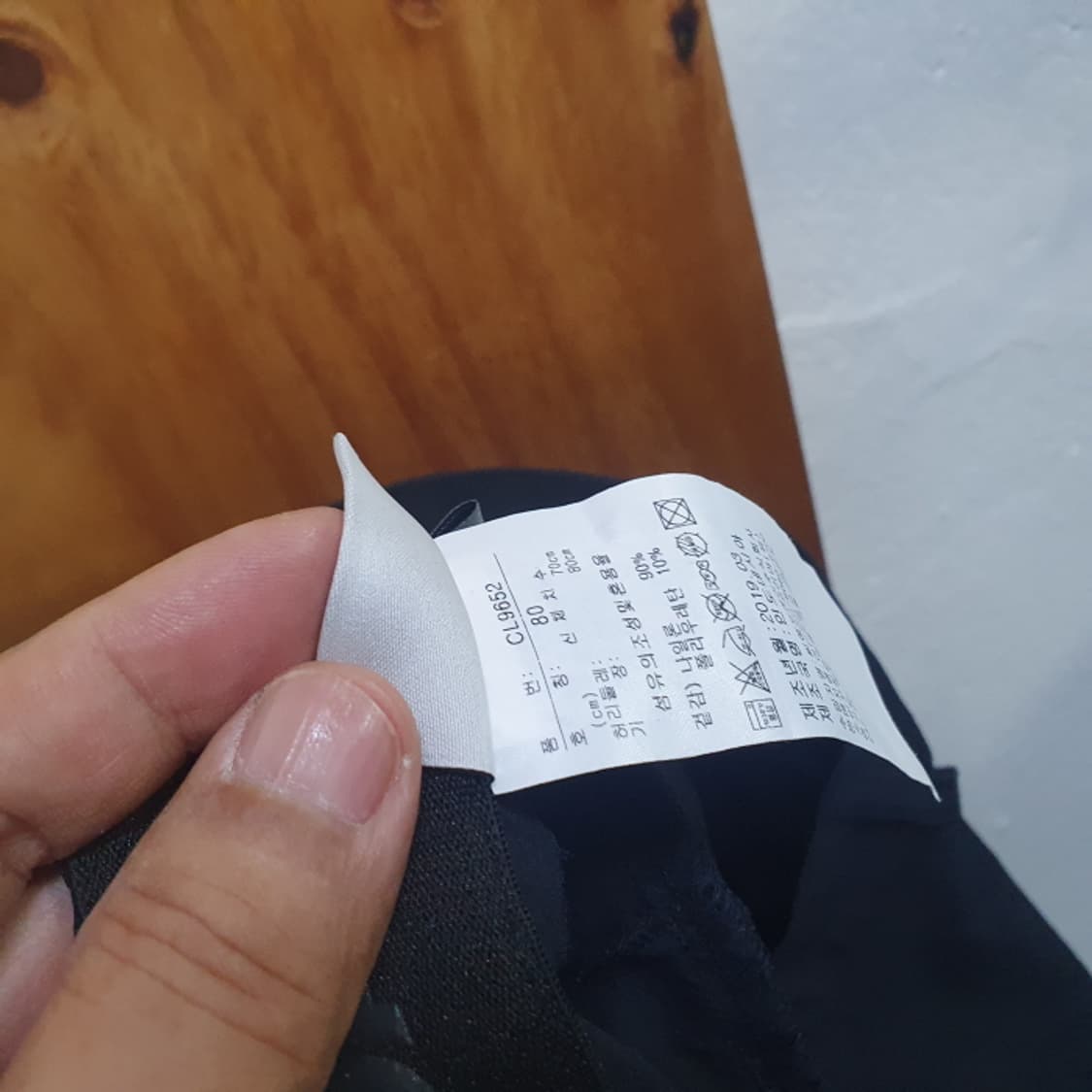 아디다스 곤색 남자 골프바지(31) 상품이미지5