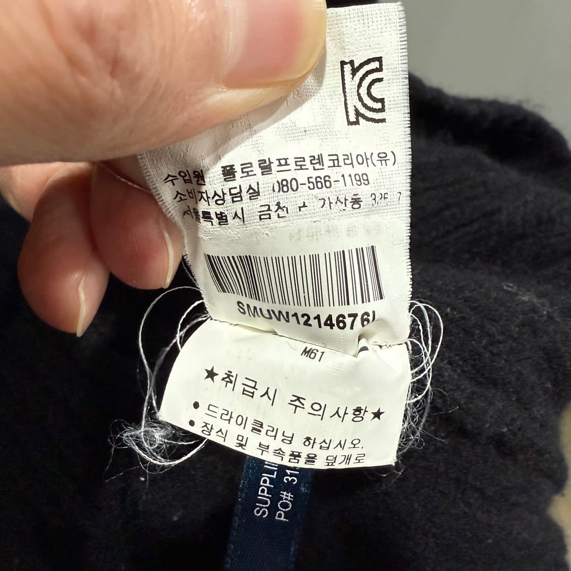 L 폴로 랄프로렌 빅포니 USA 램스울 니트 집업 자켓 상품이미지7