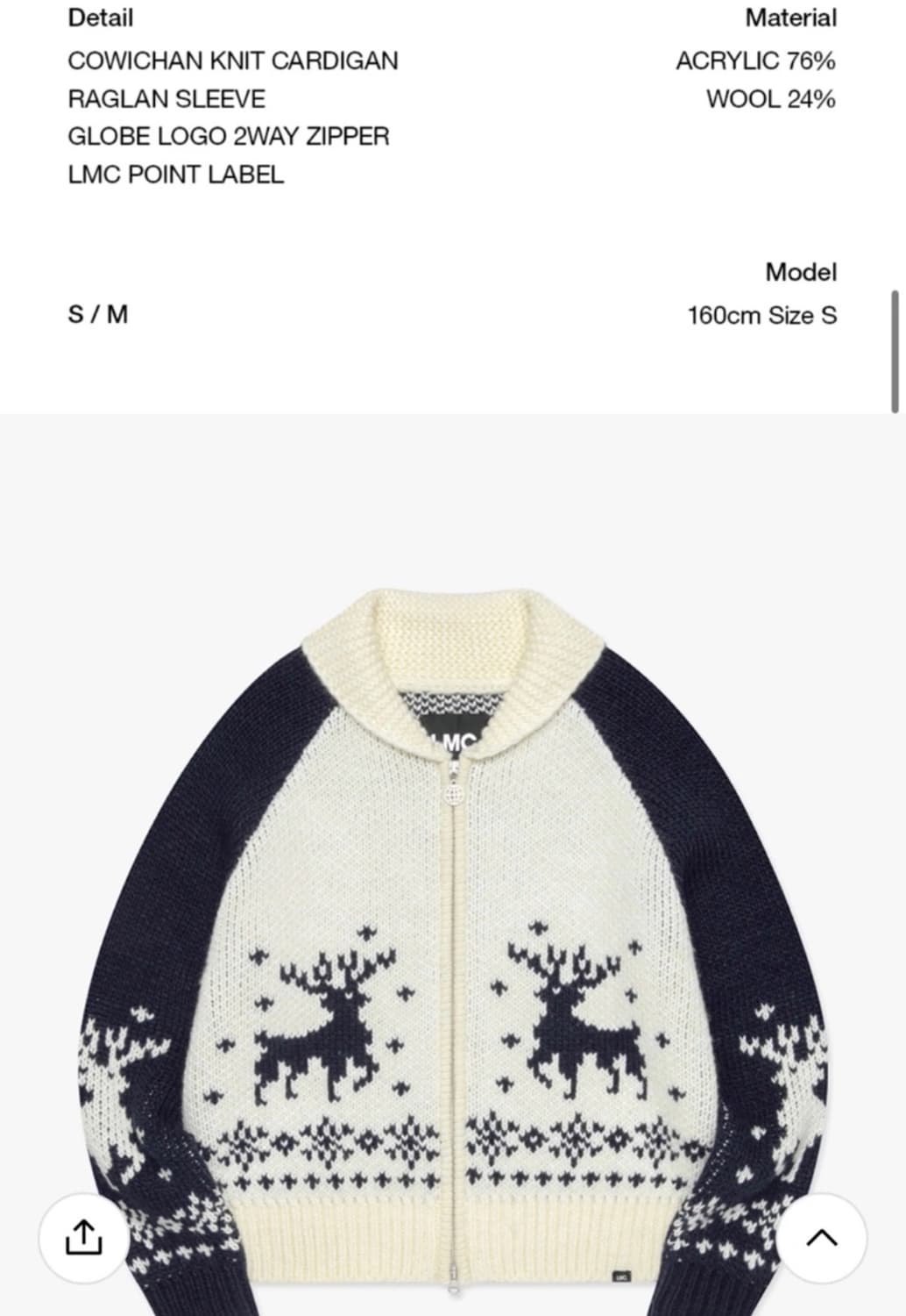 새상품) LMC 코위찬 가디건 / DEER COWICHAN ZIP-UP 상품이미지5