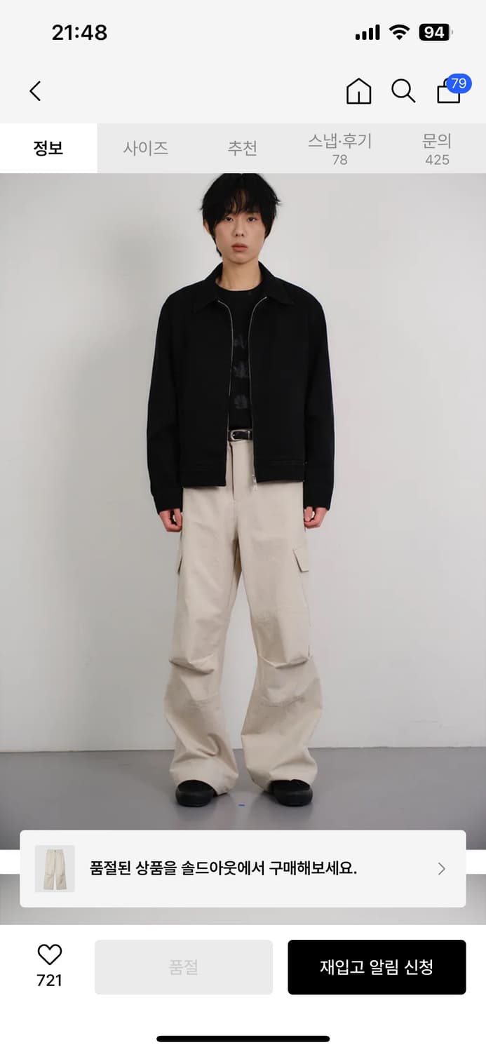 다이브인 카고 VERN CARGO PANTS (LIGHT SAGE) 상품이미지1