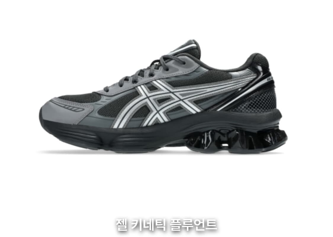 아식스 젤 키네틱 플루언트 240 상품이미지1