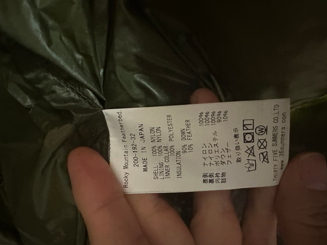 록키마운틴 패더베드 100-105 상품이미지5