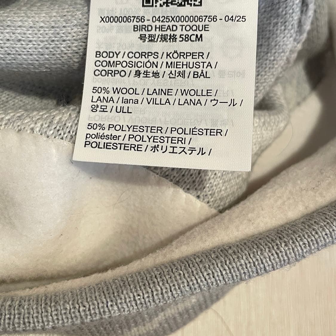 아크테릭스 25ss 버드 토크 비니 상품이미지3