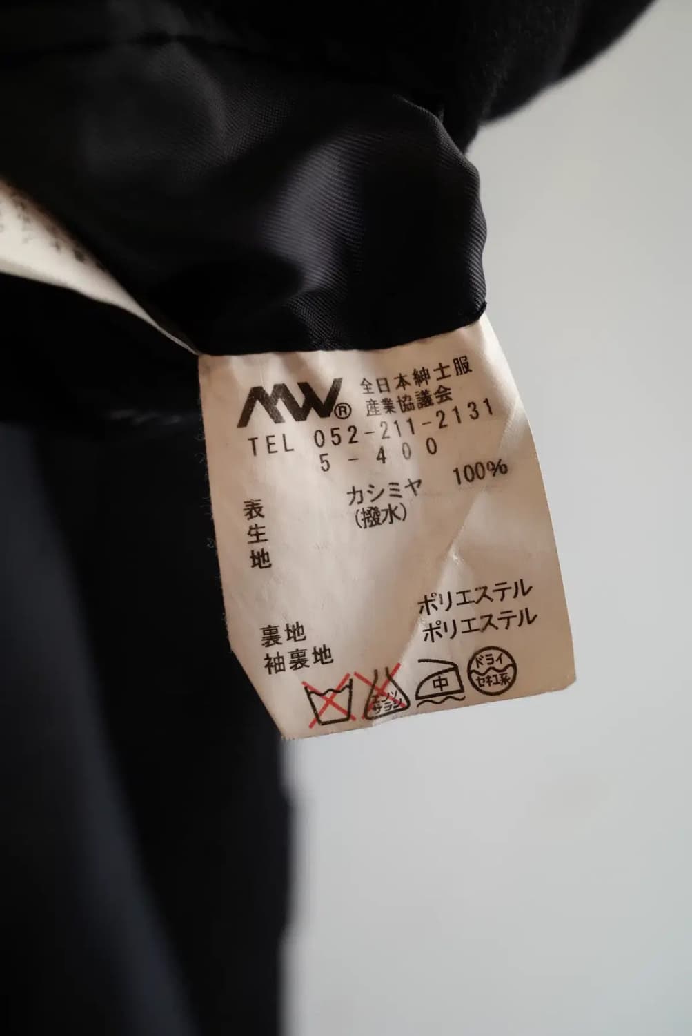 일본 발마칸 퓨어 캐시미어100 코트 상품이미지4