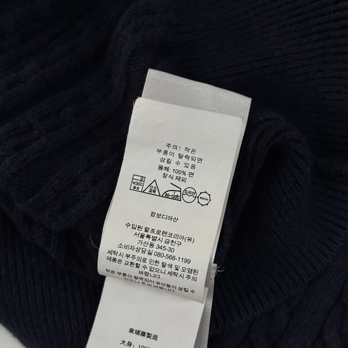 폴로 가디건 상품이미지7