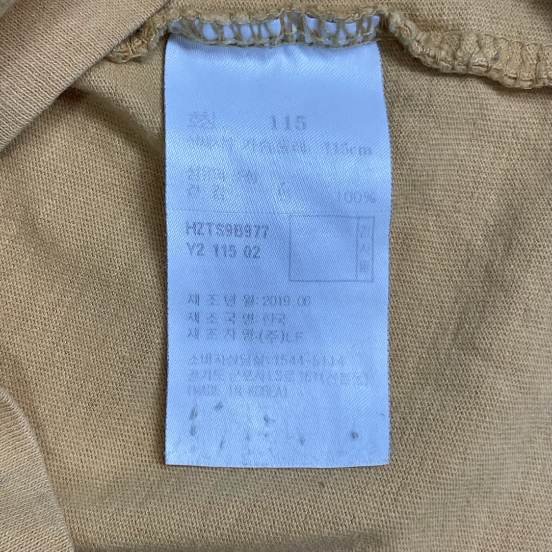 헤지스 피즈 반팔티 옐로우 XXL (115) 상품이미지4