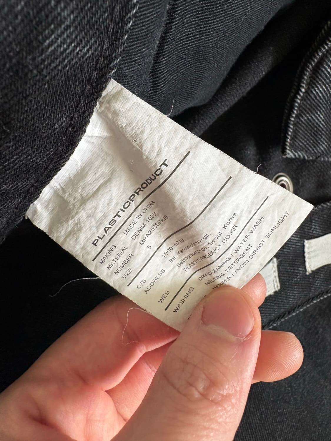 플라스틱 프로덕트 MPa REVEALED POCKET PANTS 상품이미지3