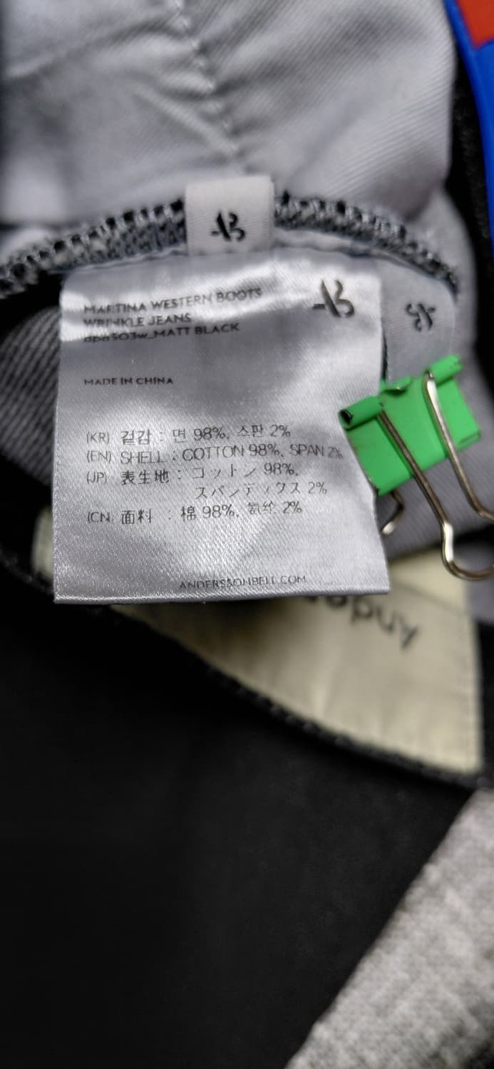 앤더슨벨 마르티나 웨스턴 부츠 링클진 27 상품이미지7
