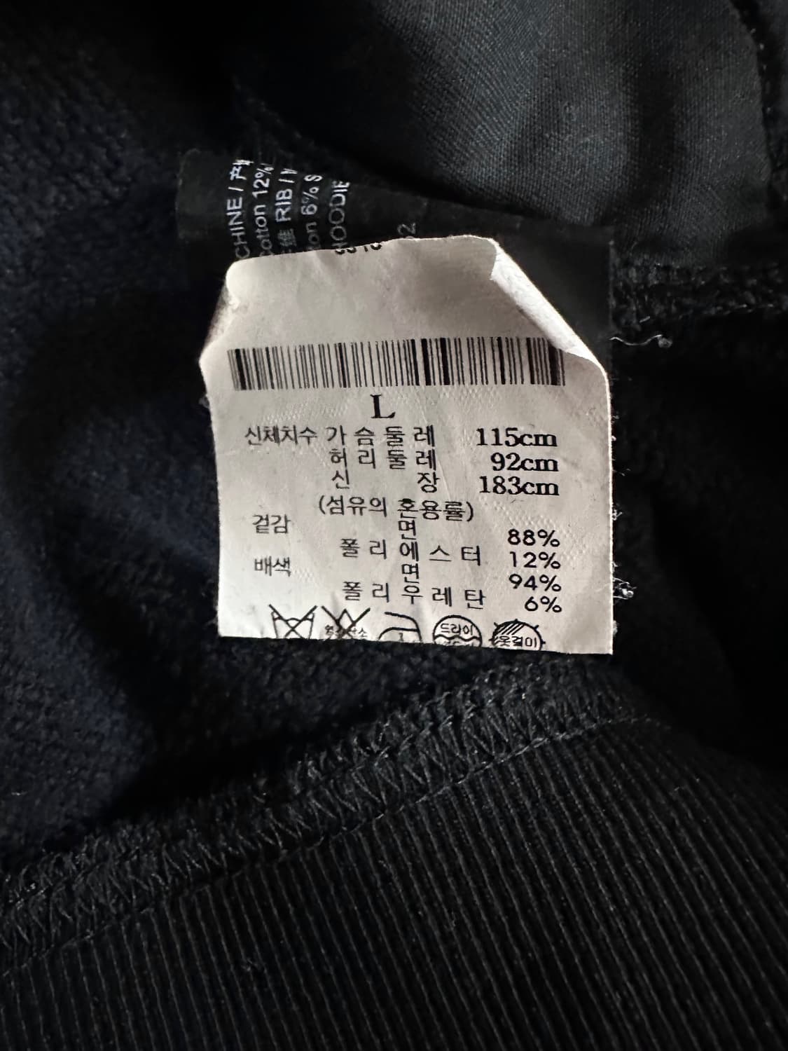 Theory 띠어리 딥블랙 후드티 상품이미지6