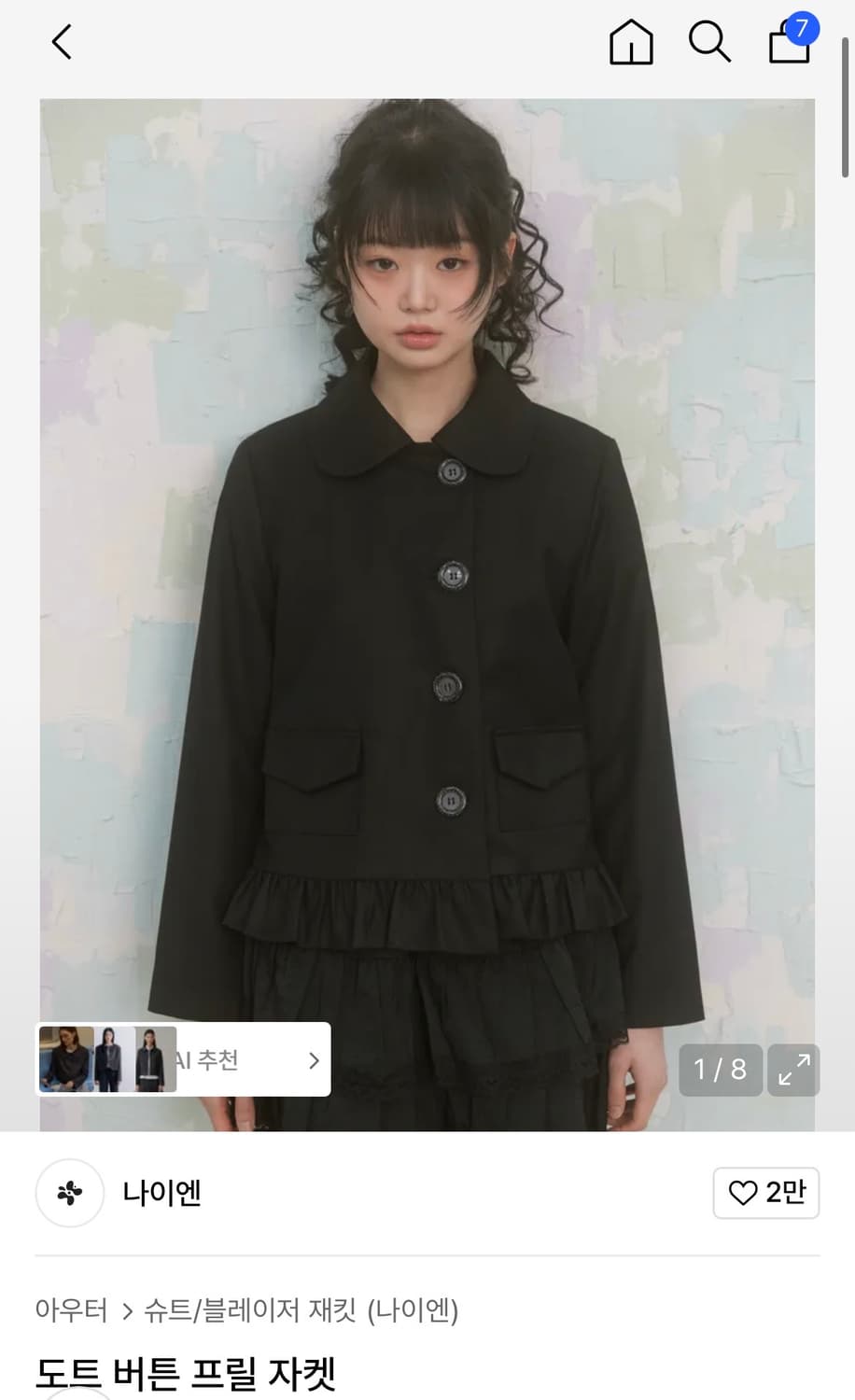 나이엔 프릴자켓 (블랙) 상품이미지1