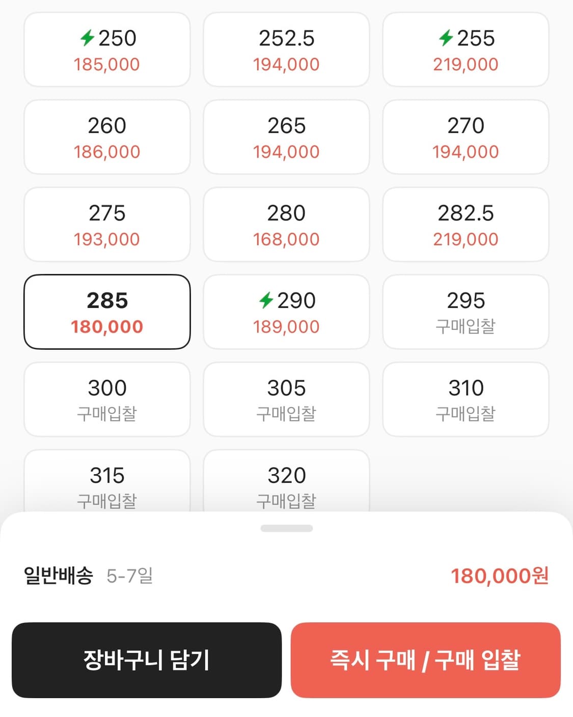 아식스 젤 님버스 10.1 화이트 퓨어 실버 ( 285 ) 상품이미지2