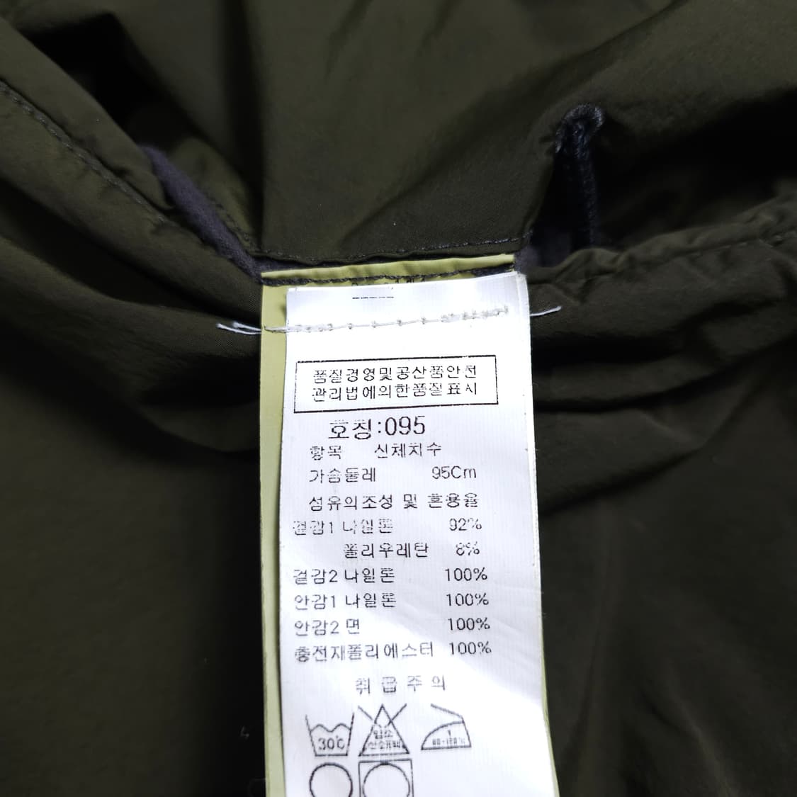 CP컴퍼니 나이크라 피쉬테일 파카 자켓 상품이미지7