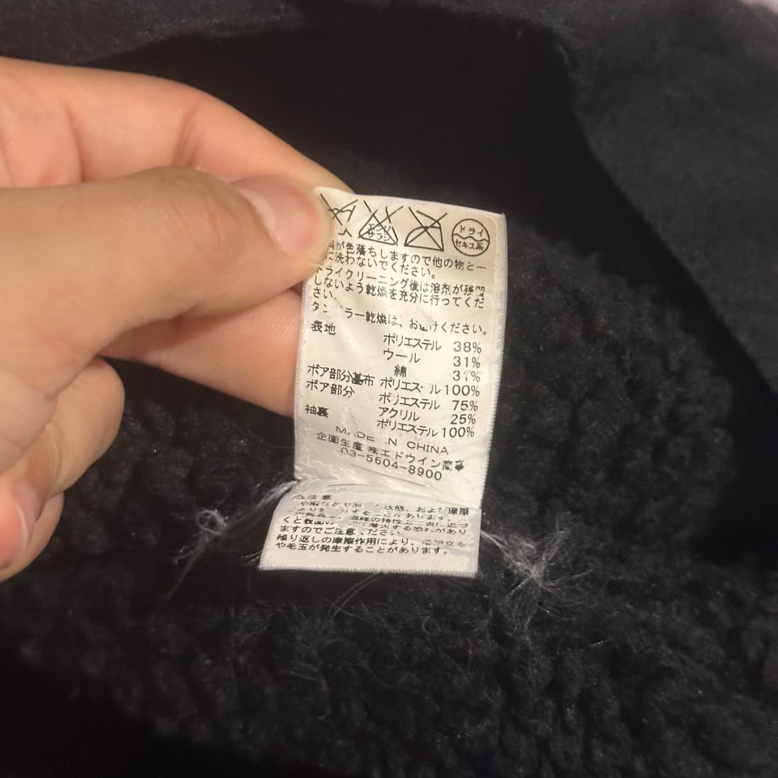 리 스톰라이더 울 자켓 상품이미지7