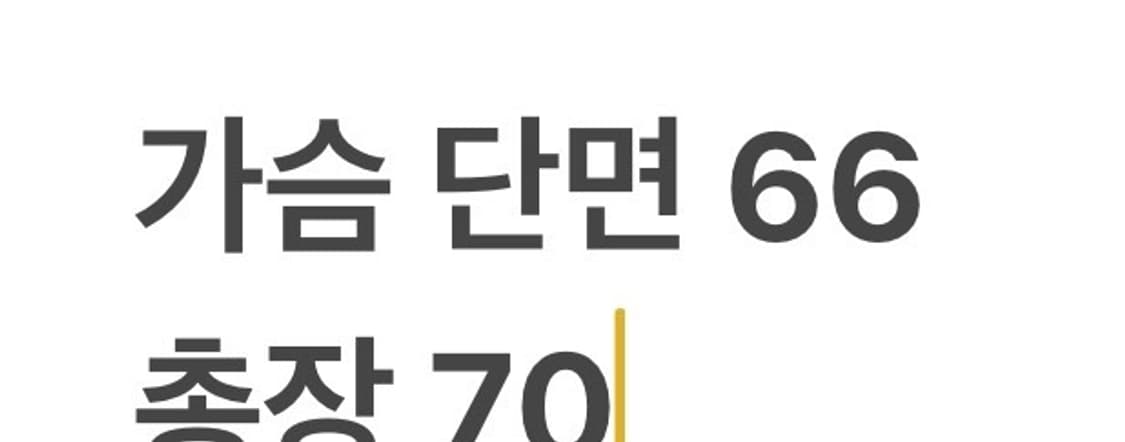 [정품/105] 엄브로 후드 바람막이 하프집업 베이지 화이트 b18 상품이미지10