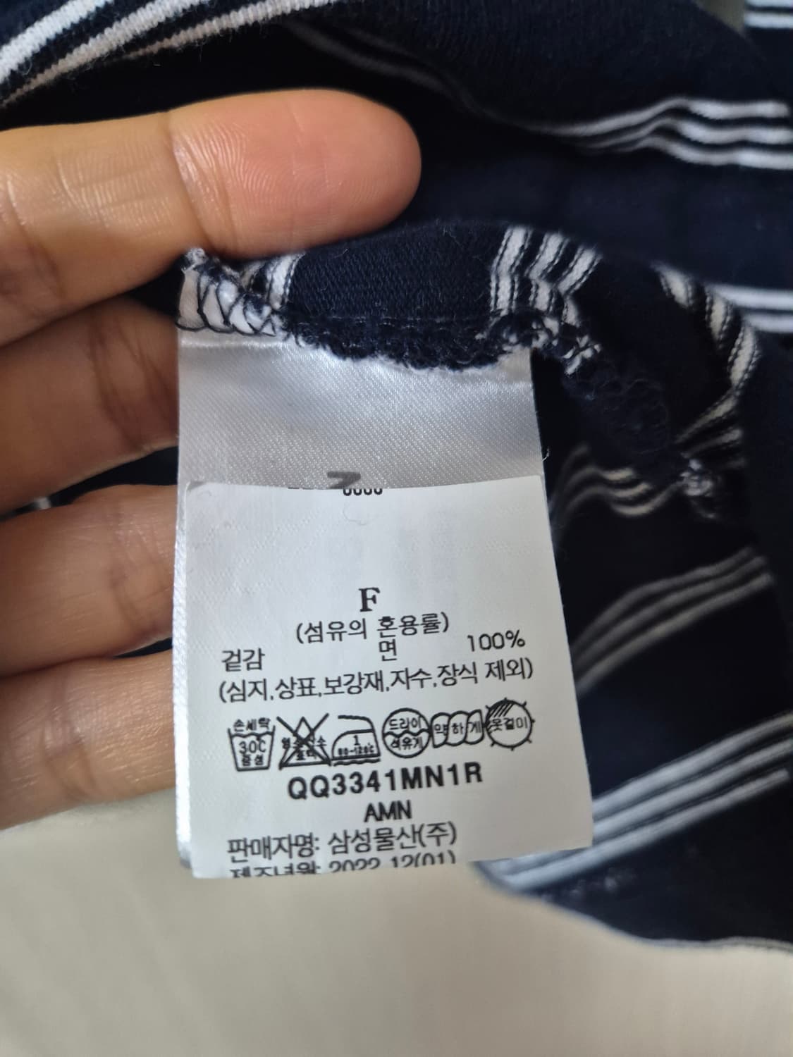 문선  스트라이프 긴팔 카라티 S 상품이미지6