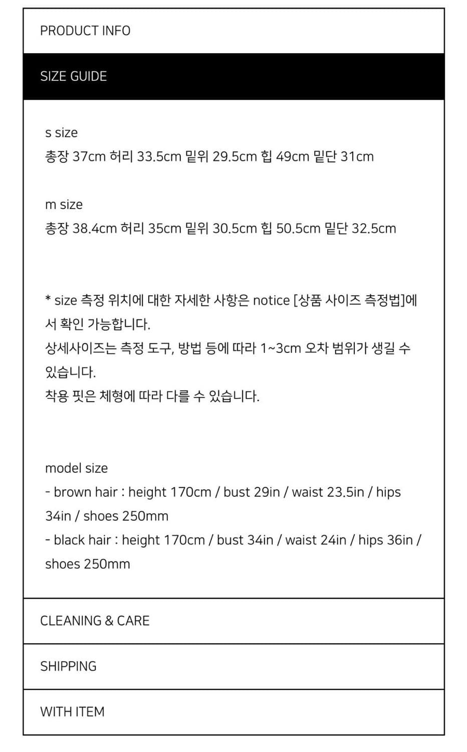 타낫 코드유 데님쇼츠 denim shorts M size 상품이미지4
