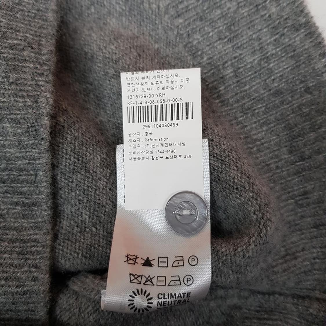 리포메이션 Reformation 스터드 카라 울 가디건 S사이즈 상품이미지8