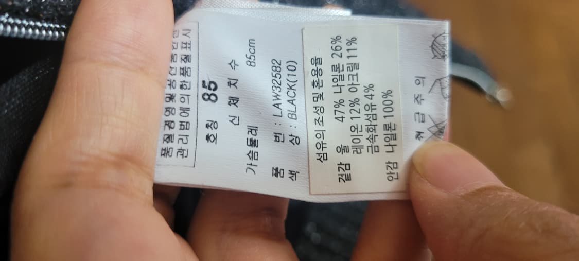 (여성85사이즈) 럭스 골프 집업 니트.가디건 상품이미지10