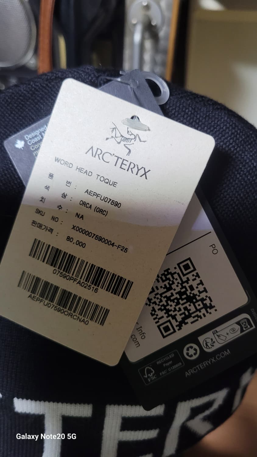 아크테릭스 비니 상품이미지2