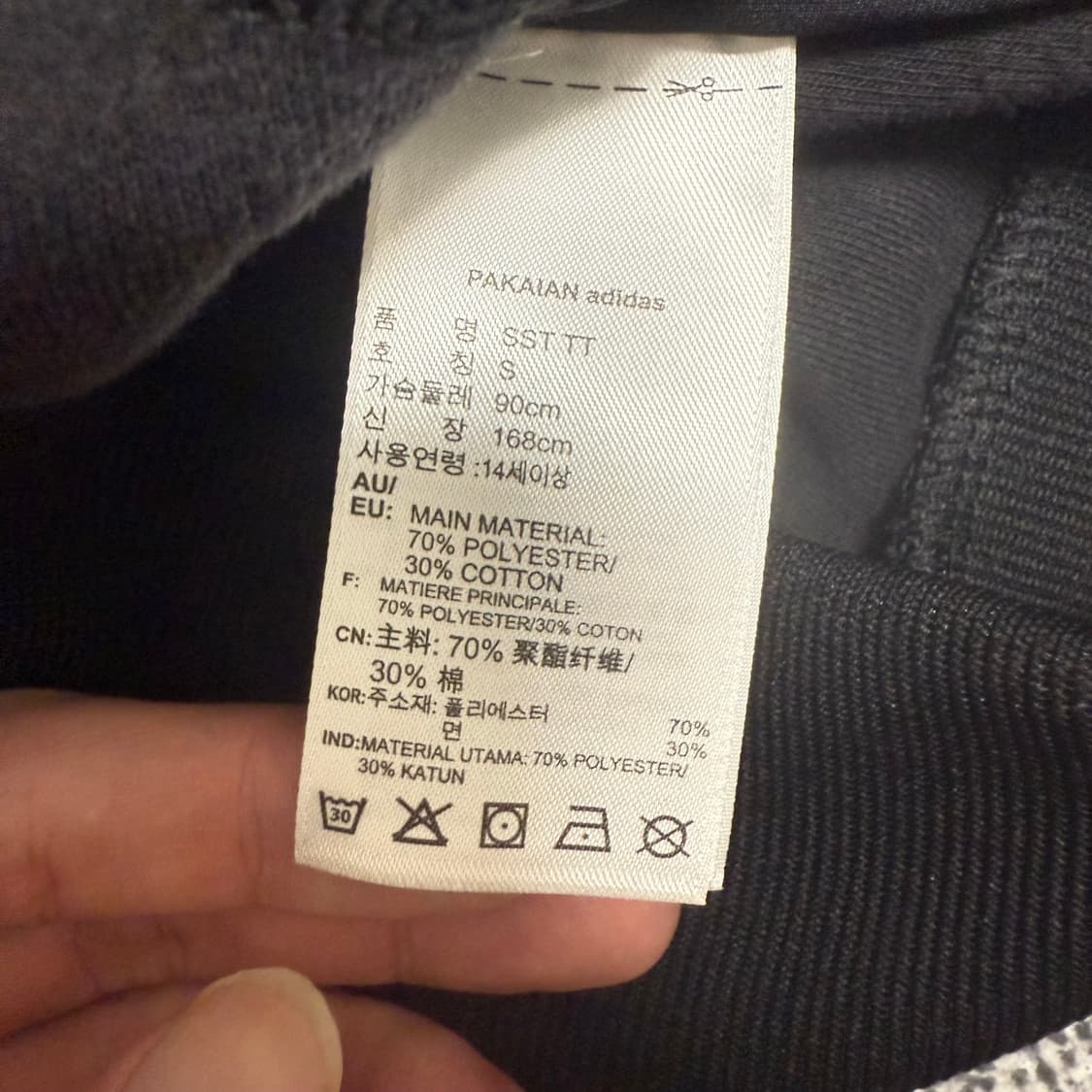 아디다스 슈퍼스타 파이어버드 져지 블랙 S 트랙탑 상품이미지4