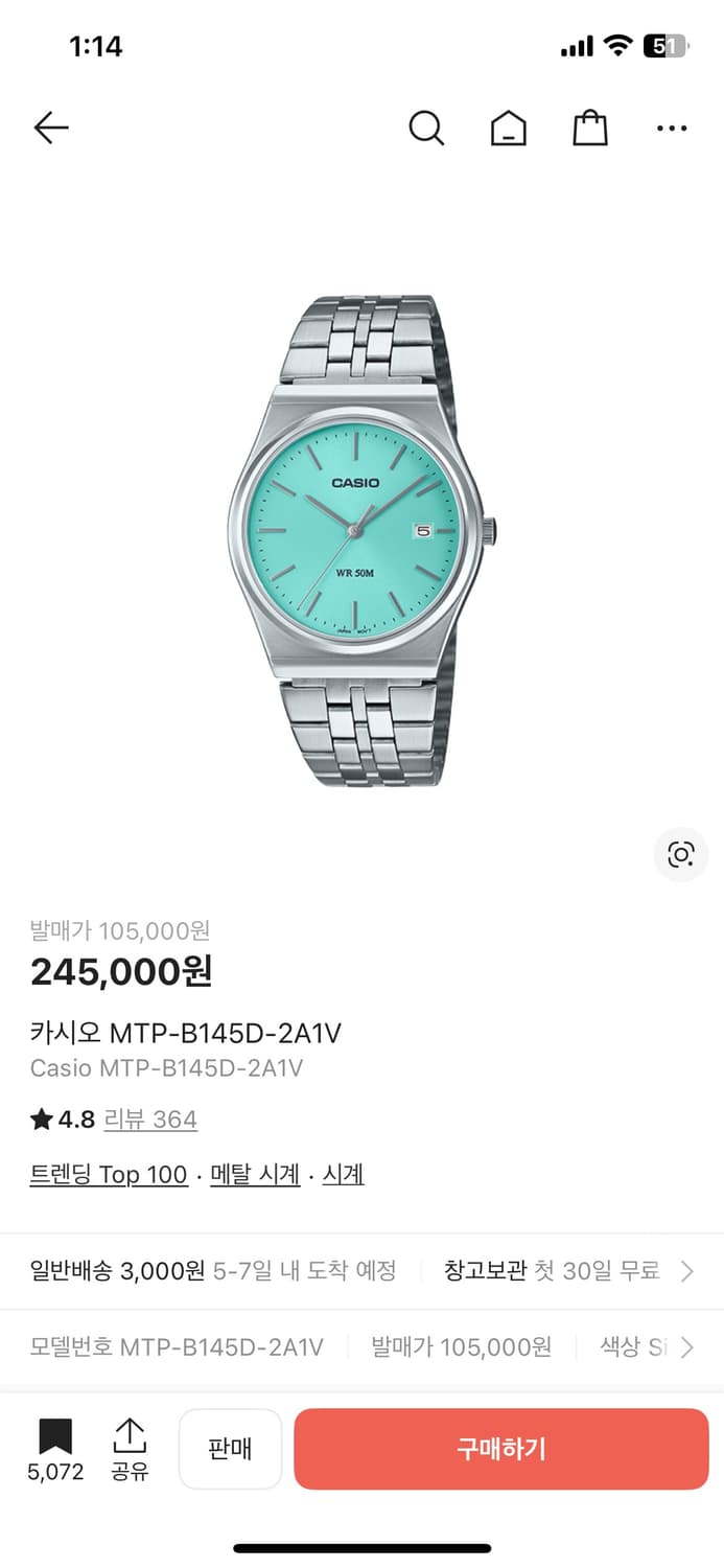 카시오 티파니 (브슬 업그레이드) 젠타맛 상품이미지2