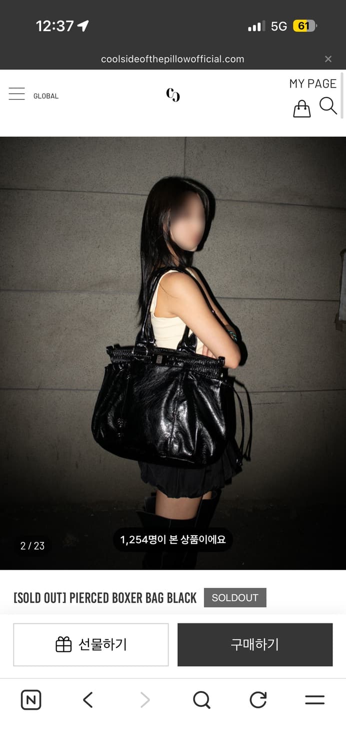 쿨사이드옵더필로우 PIERCED BOXER BAG black 상품이미지2