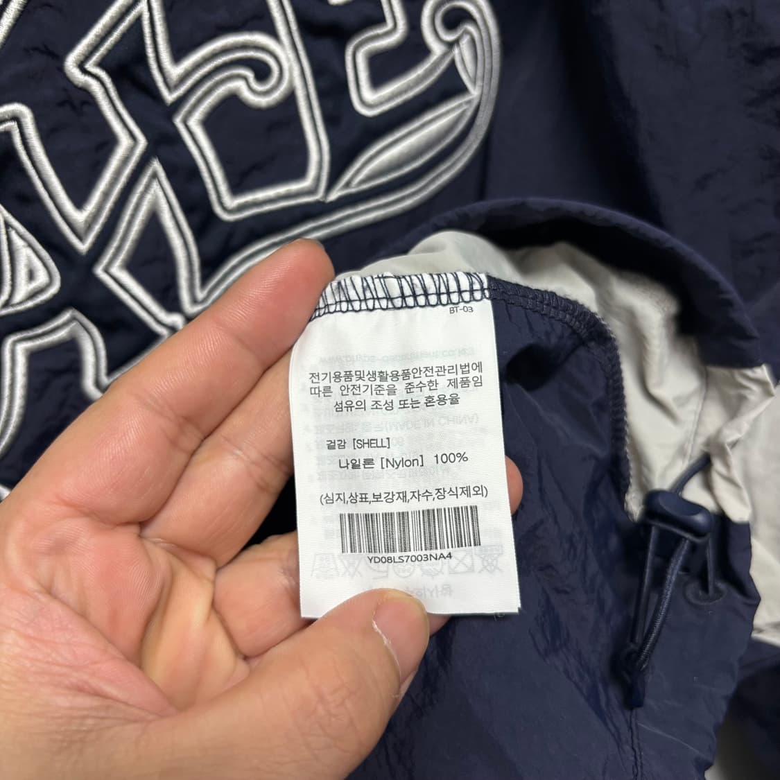 예일 네이비 빅로고 웜업 상품이미지5