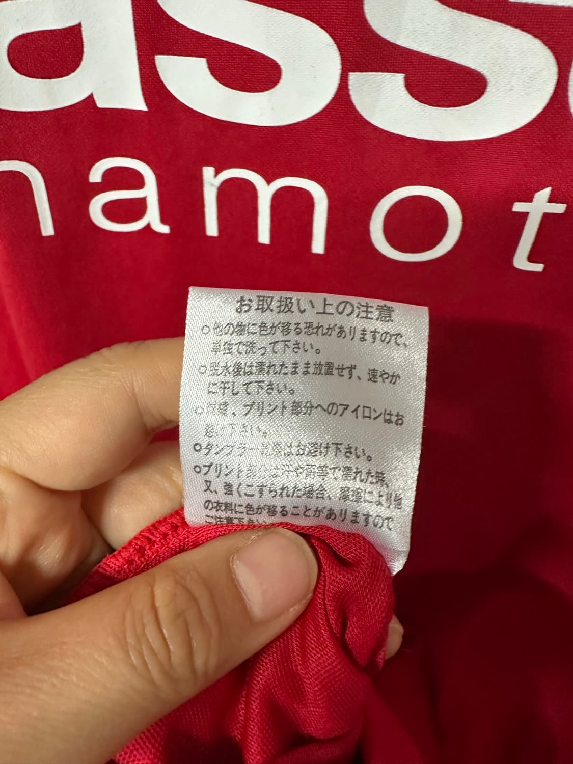 J리그 로아소 구마모토(Roasso Kumamoto) 공식 응원 티셔츠 상품이미지6