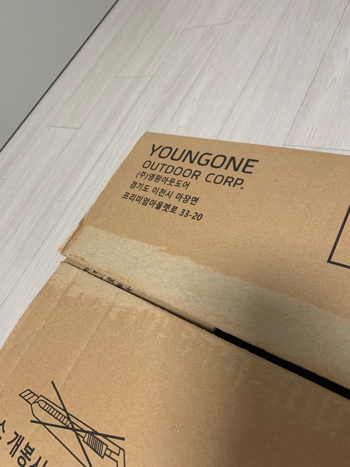 노스페이스 1996 눕시 XL + 귀마개 새상품 상품이미지7