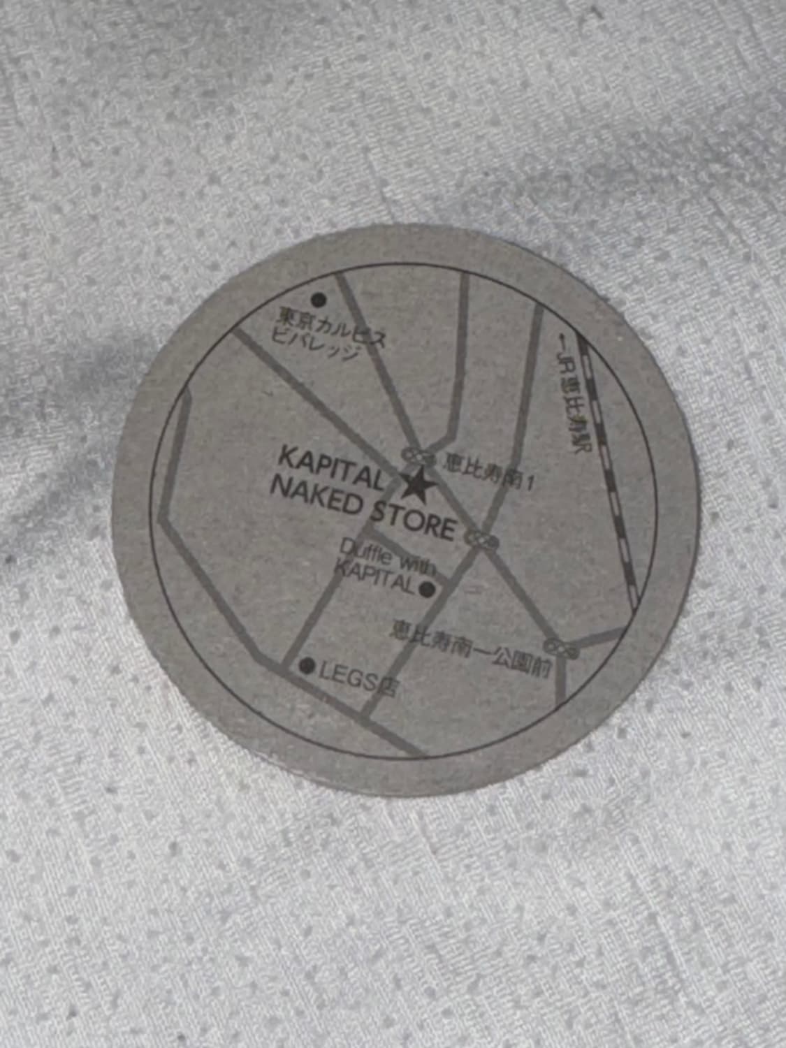 캐피탈 도쿄 딱지 코인 상품이미지2