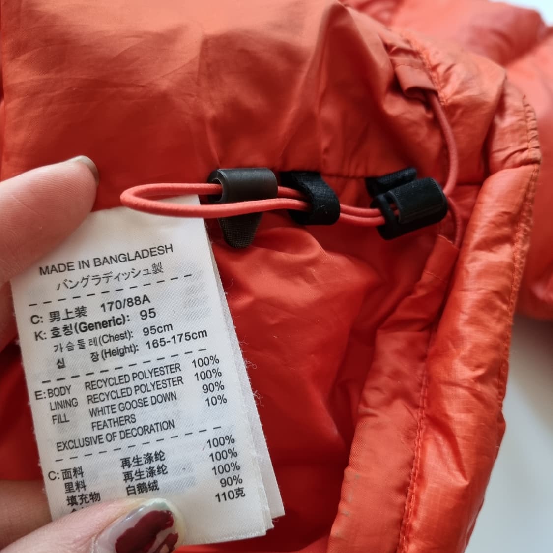 나이키 ACG 루나레이크 패딩  상품이미지5