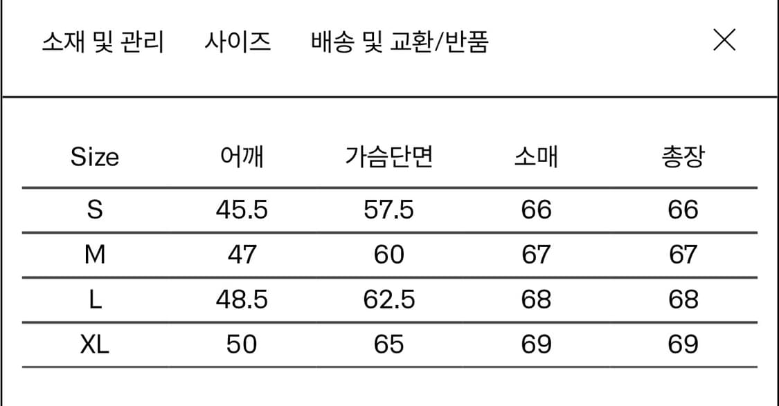 이얼즈어고 로버 울 02-2 가디건 블랙 (얇은 버전) 상품이미지5