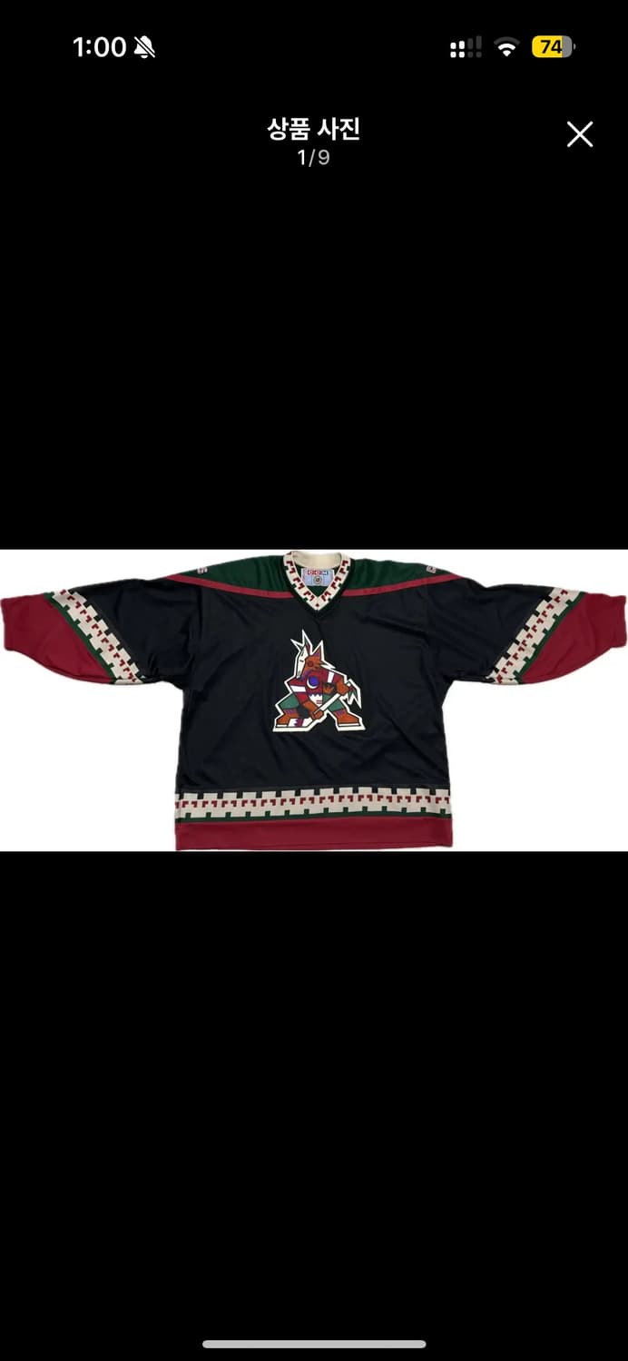 CCM 90s NHL 피닉스 코요테 하키 져지 네고가능! 상품이미지1