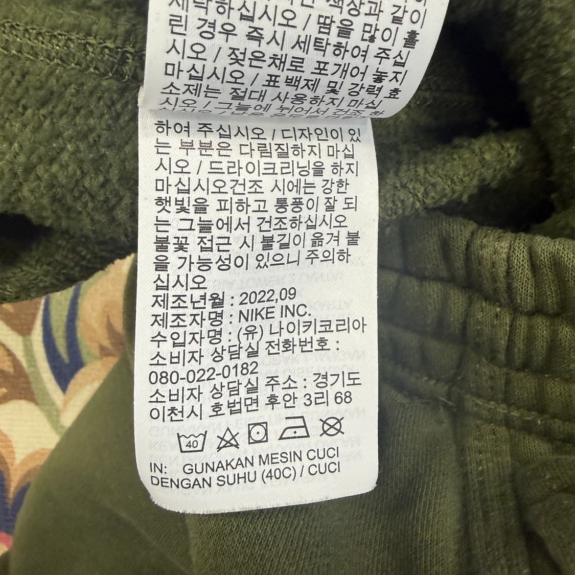 (M)나이키 Nike 코튼 스웻팬츠(올리브) 상품이미지4