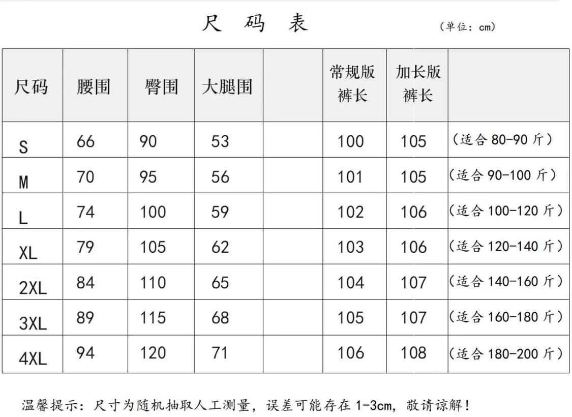 흑청바지 상품이미지2