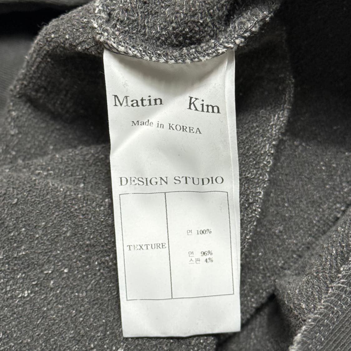 마뗑킴 피그먼트 로고 챠콜 후드 집업 상품이미지5