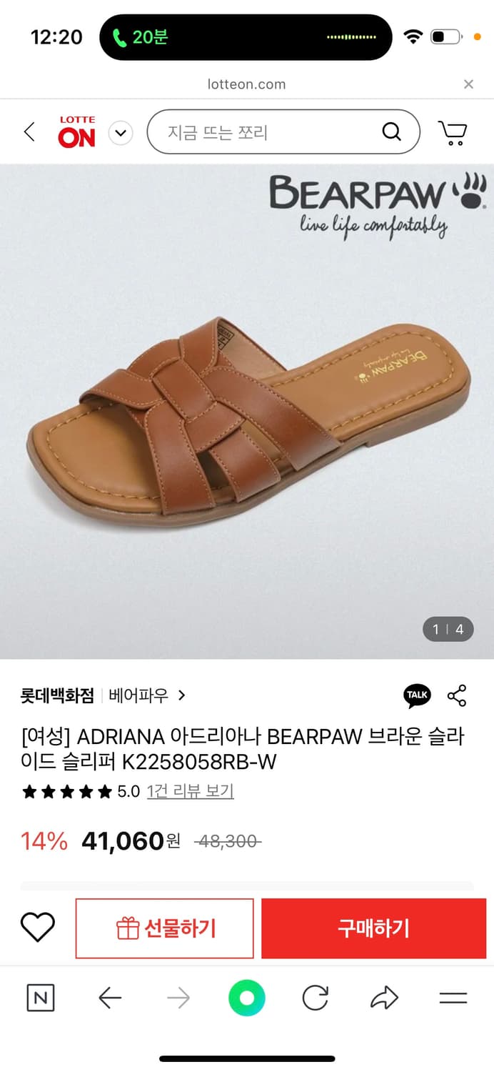 (실착용X,정품, 실사O) 베어파우 ADRIANA (womens) 235 상품이미지6