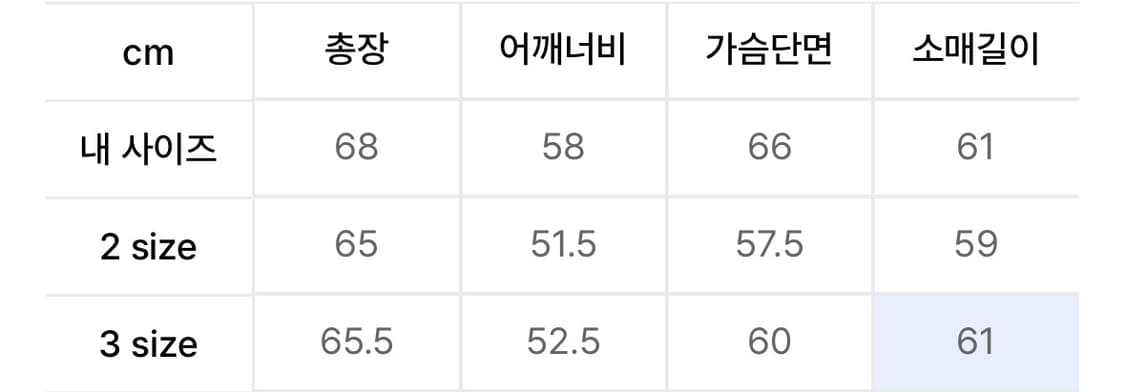르마드 비건 레더 절개 자켓 - 딥그린 3size 상품이미지10
