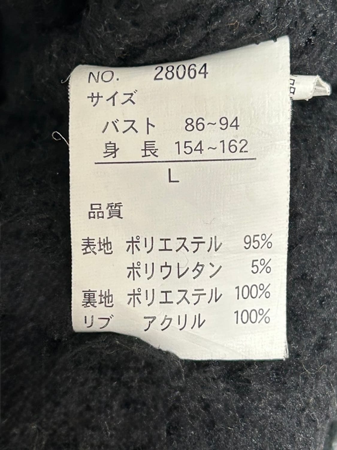 vtg jacket 상품이미지4