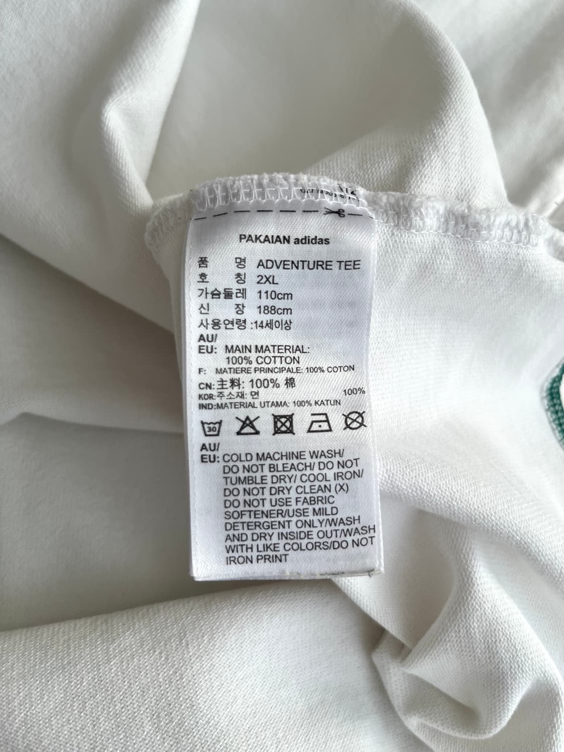 2XL) 아디다스 어드벤쳐 반팔 티셔츠 화이트 그린 상품이미지5
