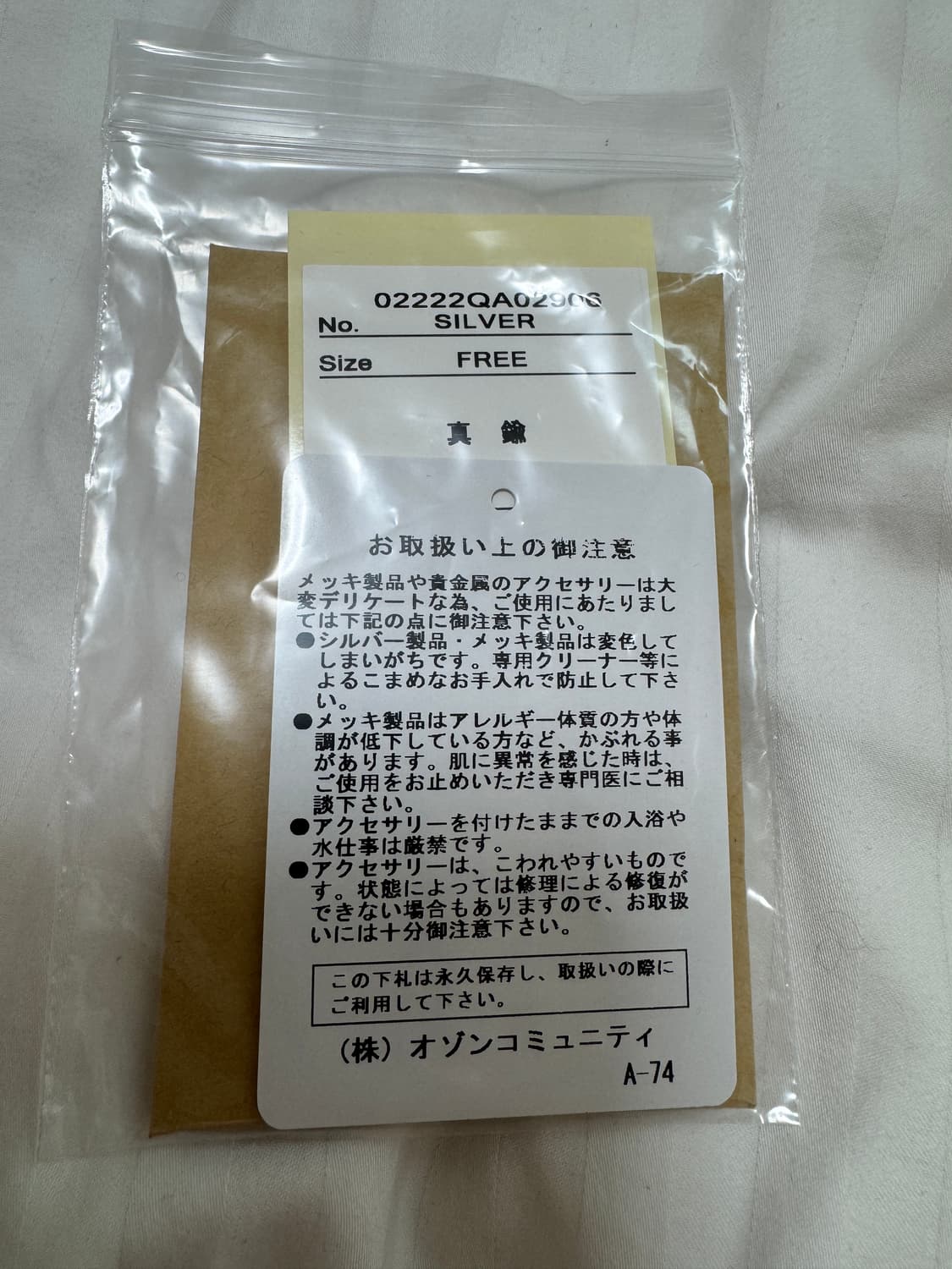 히스테릭글래머 목걸이 유페이 네클리스 실버 새제품 상품이미지2