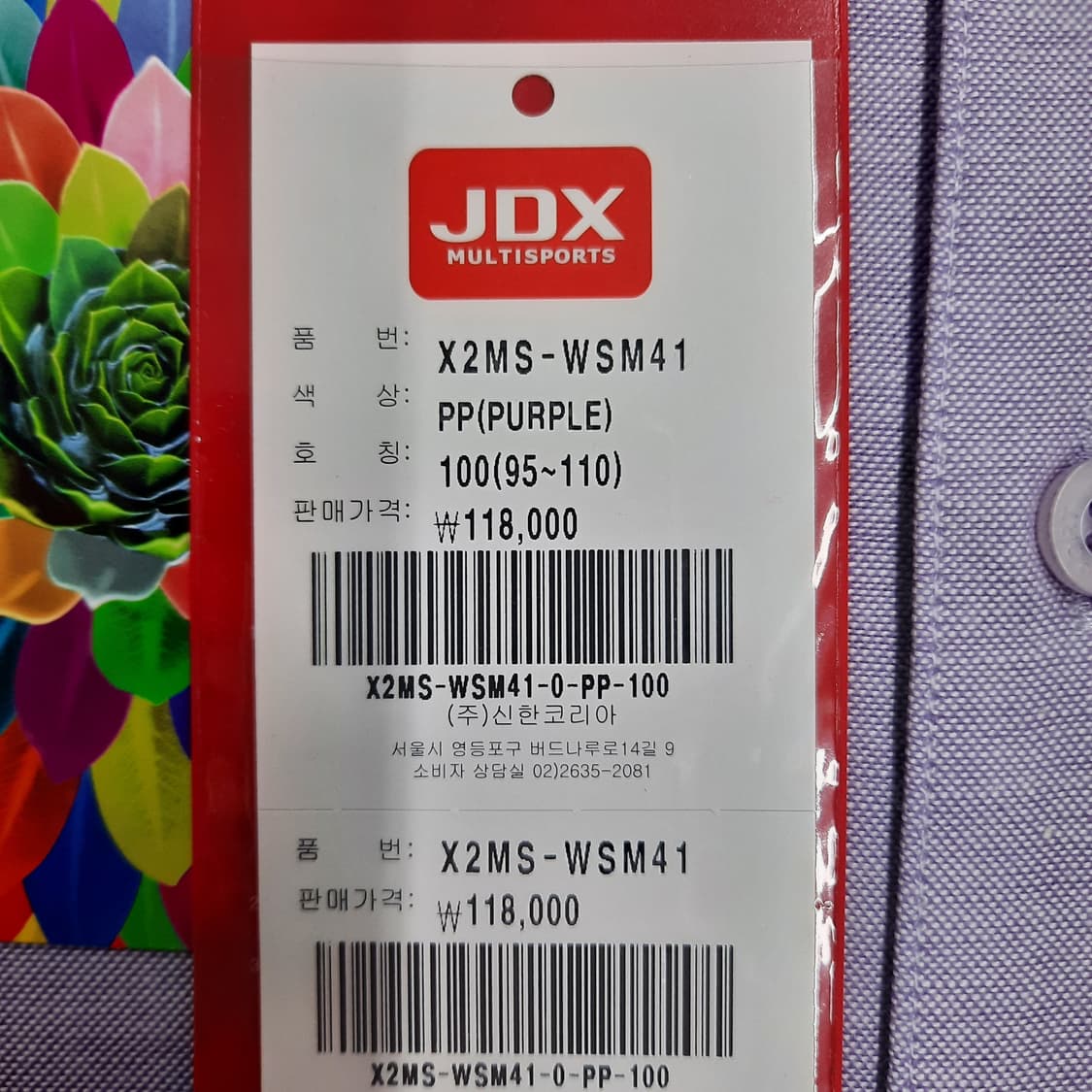 JDX 셔츠 상품이미지4