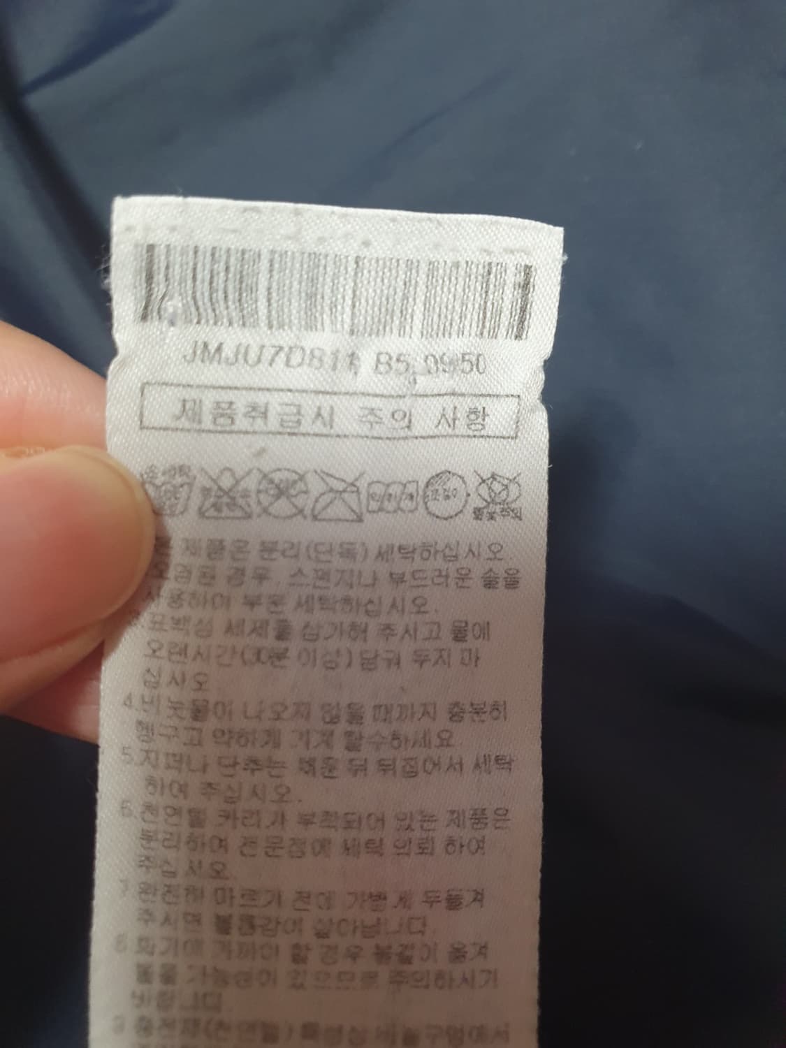 [택포] 질스튜어트 스포츠 모던 패딩 95 상품이미지10