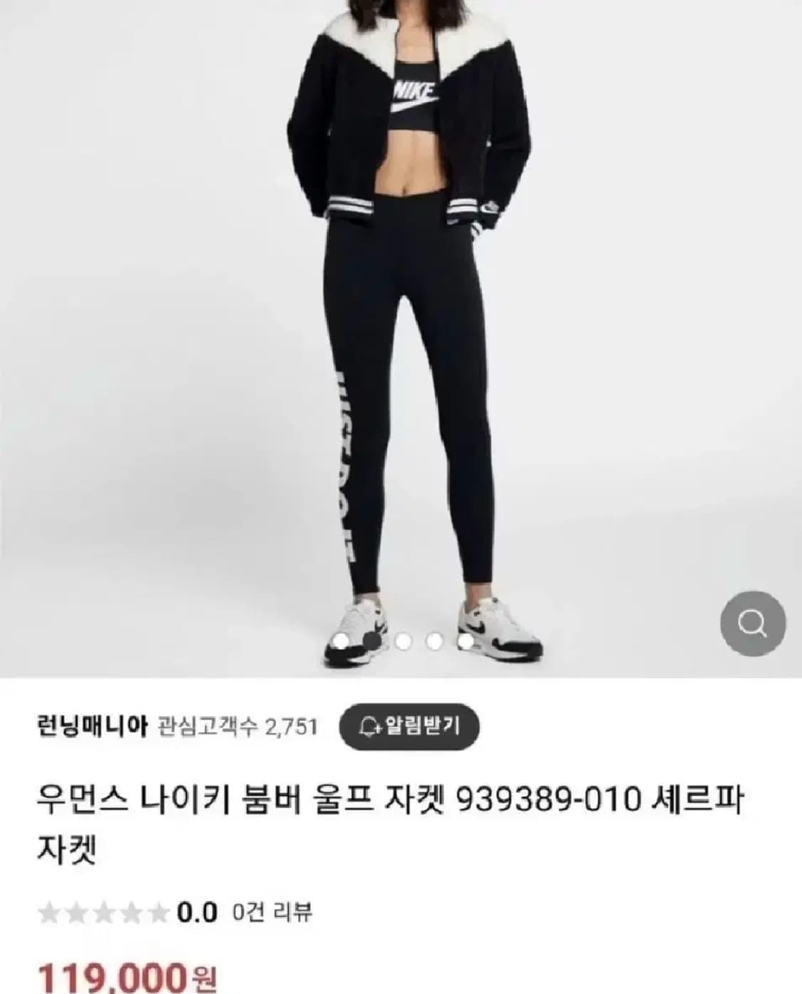 나이키  XL 95 우먼 양털 크롭 자켓 상태좋음 깨끗 상품이미지2