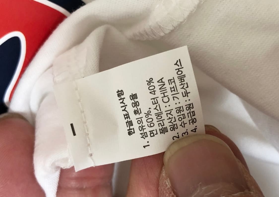 KBO 두산베어스 2024 팬 퍼스트 데이 반팔티셔츠 L 상품이미지7