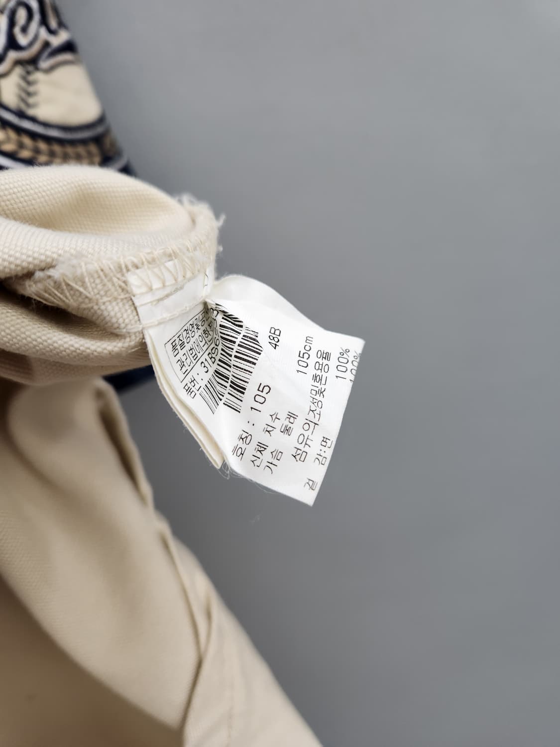 MLB 밀워키 브루어스 야구 유니폼 상품이미지8